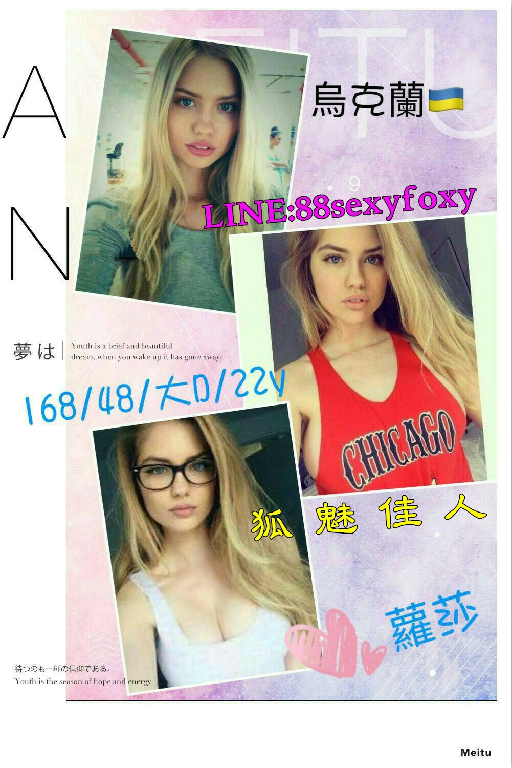 「台中外約」射好射滿，高CP值優質找女人推薦-飢渴難耐就找狐魅佳人外送茶