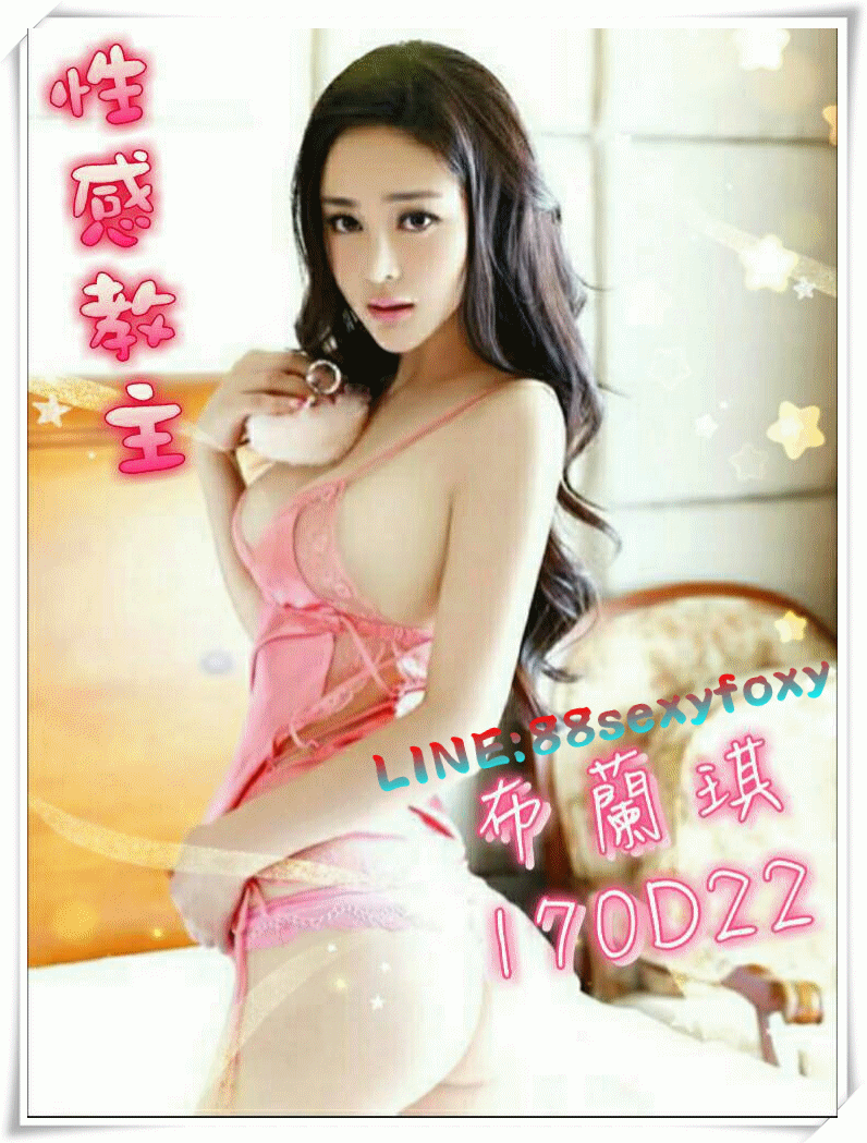 全台最強外送茶莊狐魅佳人～又一批異國風情美女來囉